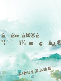 億點天賦，我的修煉速度無上限
